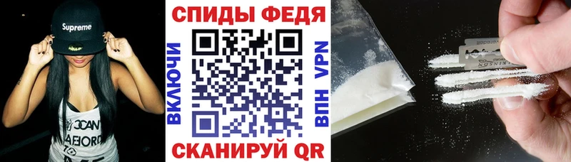 Амфетамин Premium сколько стоит Куровское