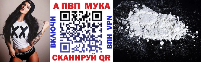 Alfa_PVP Соль Куровское