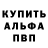 Метадон белоснежный Jain Thomas