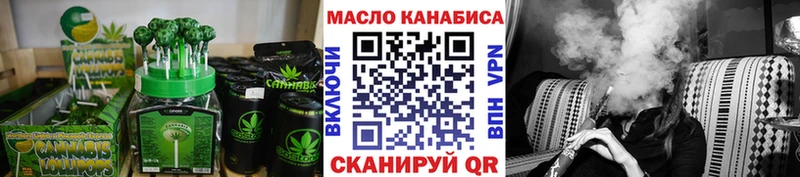 магазин продажи   Куровское  Еда ТГК марихуана 