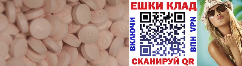 ЭКСТАЗИ louis Vuitton  даркнет сайт  mega сайт  Куровское 