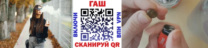 Гашиш гарик  где продают наркотики  Куровское 