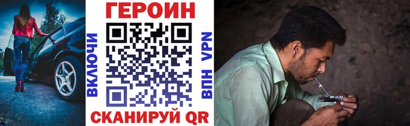 Героин гречка  магазин  наркотиков  Куровское 
