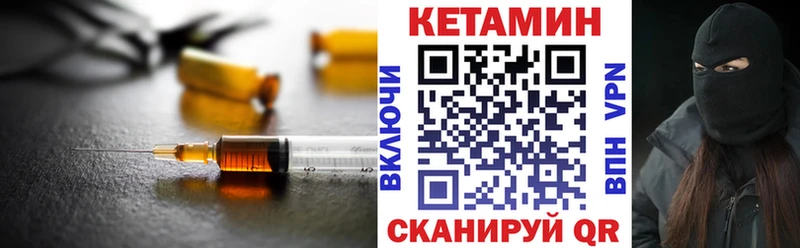 дарнет шоп Куровское Кетамин VHQ