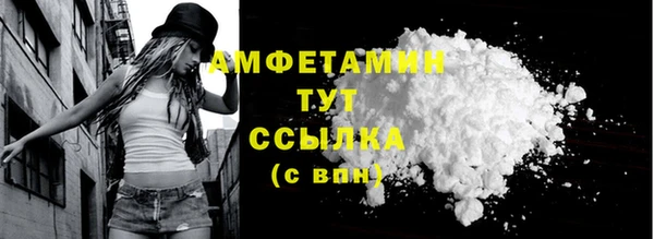 амф Баксан
