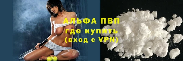 амф Баксан