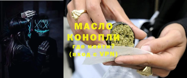 гашишное масло Балабаново