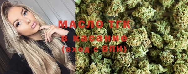 гашишное масло Балабаново