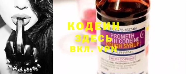 амф Баксан