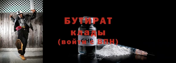 гашишное масло Балабаново