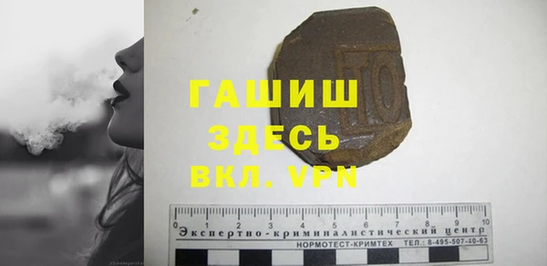 амф Баксан
