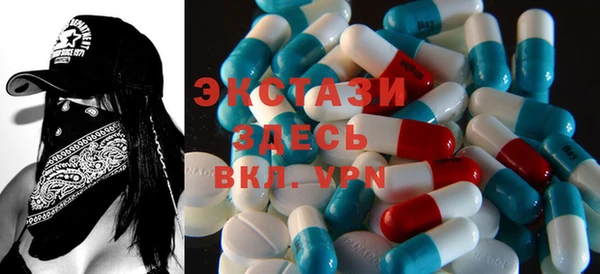 амф Баксан