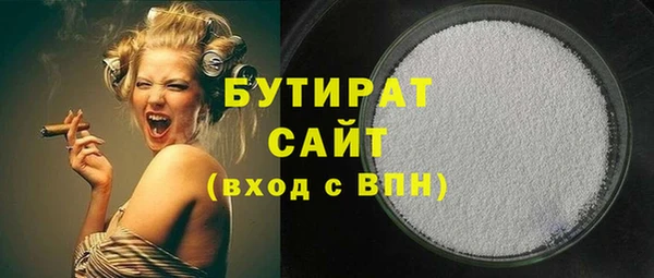 дурь Балахна