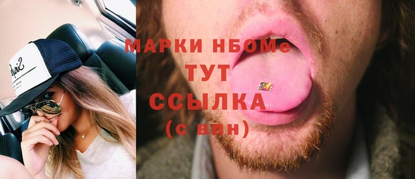 гашишное масло Балабаново