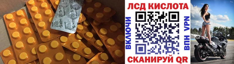 Лсд 25 экстази кислота  OMG ссылка  Куровское 