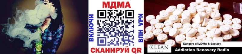 MDMA VHQ  Куровское 
