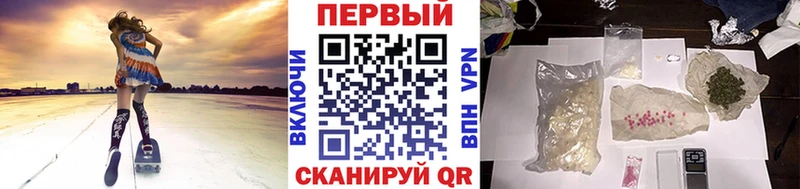 Первитин кристалл  Куровское 