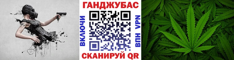 Бошки марихуана план  гидра tor  Куровское 